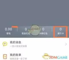 1号社区账号如何注销？详细图文注销指南