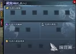 天下万象交易指南：4个高效方法与操作技巧