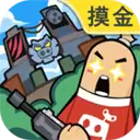 香肠派对正版最新版