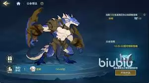 时空猎人觉醒公会系统玩法：新手如何快速上手？