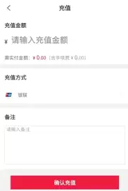 有享云商充值指南：官方流程与实用方法详解