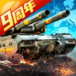 坦克前线手机版下载