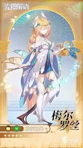 揭秘光隙解语中的凯特：她是谁，扮演什么角色？