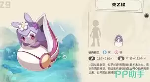 洛克王国雪影萌化队玩法指南：核心阵容与实战攻略