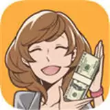 究极吃软饭的生活