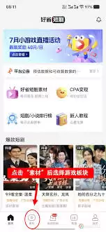 抖币小游戏赚钱指南：轻松玩法与提现技巧