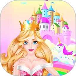 公主魔法城堡世界