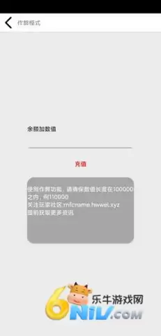花钱模拟器