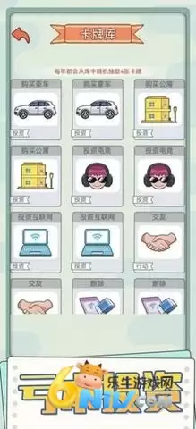 花钱模拟器