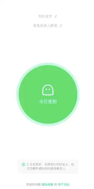 “死了么”App创始人专访：付费用户激增200倍，“活了么”App同期上线