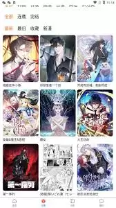 漫蛙(Manwa2)官方入口合集：安全跳转链接与使用指南