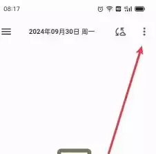 榴莲日记App心情开启指南：三步解锁专属记录模式