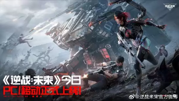 腾讯2026年首款FPS《逆战：未来》今日开服，全新体验