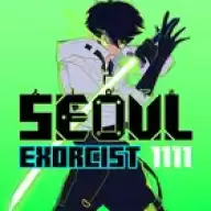 首尔驱魔人