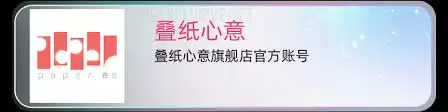 折叠心意旗舰店官网入口查找指南：轻松访问官方渠道