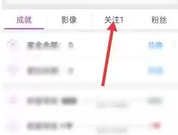 蜜疯直播账号注销教程：三步完成，永久删除指南
