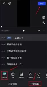开拍APP字幕添加指南：3步完成视频字幕制作