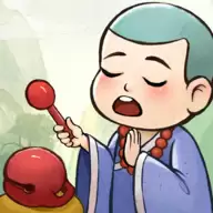 出家模拟器