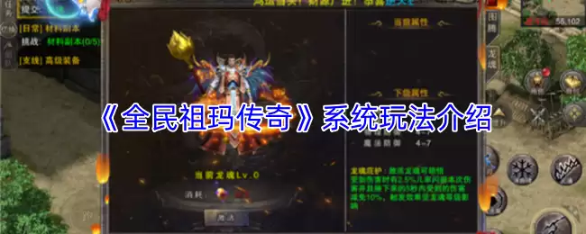 全民祖玛系统详解：玩法攻略与高分技巧指南