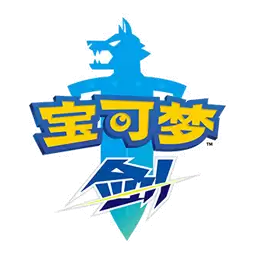宝可梦剑盾