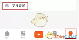 风芒账号注销方法与完整流程操作指南