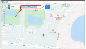 WPS插入中国地图教程：3步快速完成图文指南