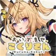 请快来吧狐莉小姐