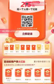 支付宝看视频领红包提现教程：轻松步骤到账