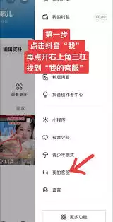 抖音新号中奖攻略：福袋概率分析与提升技巧