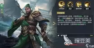 九牧之野武将排名解析：技能实力与阵容梯队盘点