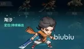 盗墓笔记启程开局角色推荐：哪个角色更强力？