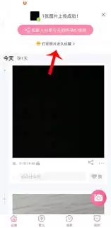 育儿宝照片打印指南：家庭相册制作全攻略