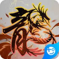 至尊传说官网版