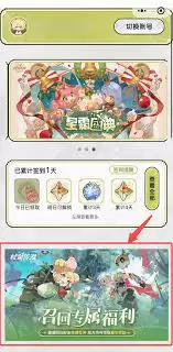 《杖剑传说：霜星盛典》活动全览与深度解析