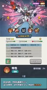 33天幸存者属性解析：从灾难生还到心理重建