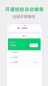 我的扬州app模式切换指南：两步轻松操作