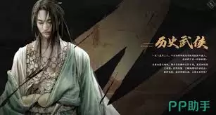 燕云十六声疾病应对指南：症状、成因与解决策略