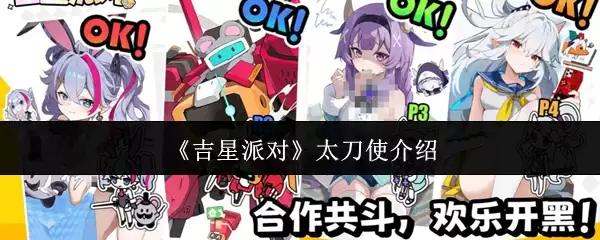 太极刀法入门指南：吉星派太极刀基础教学与技法解析