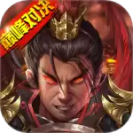 战棋三国2九游版