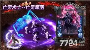 火焰觉醒传奇礼包码在哪输入？3步教你快速兑换