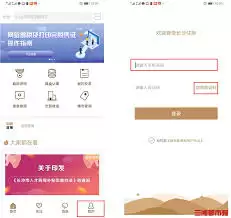 长沙住房实名认证操作指南：从流程办理到常见问题全解析