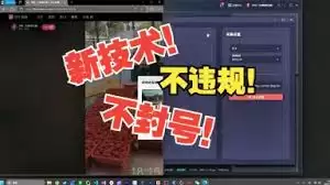 B站动漫最新防封地址在哪找