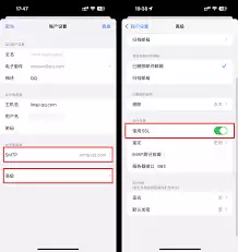 QQ邮箱SSL加密开启指南：保障邮件安全的全步骤详解