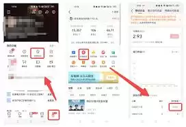 今日头条每日收益报表查看指南与步骤解析