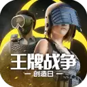 王牌战争代号英雄