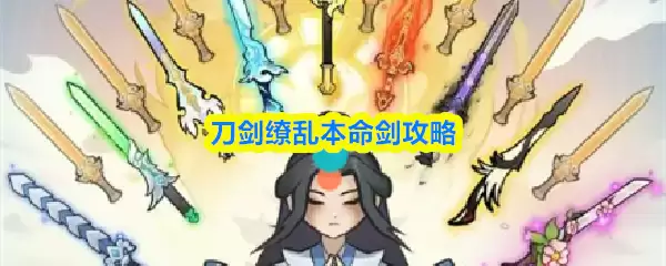 星穹铁道刃培养攻略：命途、光锥与配队全解析