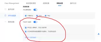 学习通网页版观看课程指南：步骤详解与便捷操作