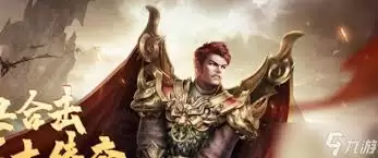 散人无双传奇传说系统：5分钟搞懂设计与获取方法