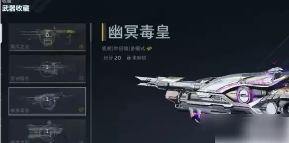 逆战毒榴切换技巧：实战中秒切枪械的关键操作