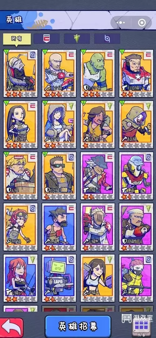 水上世界最强阵容搭配，打造狂野战法